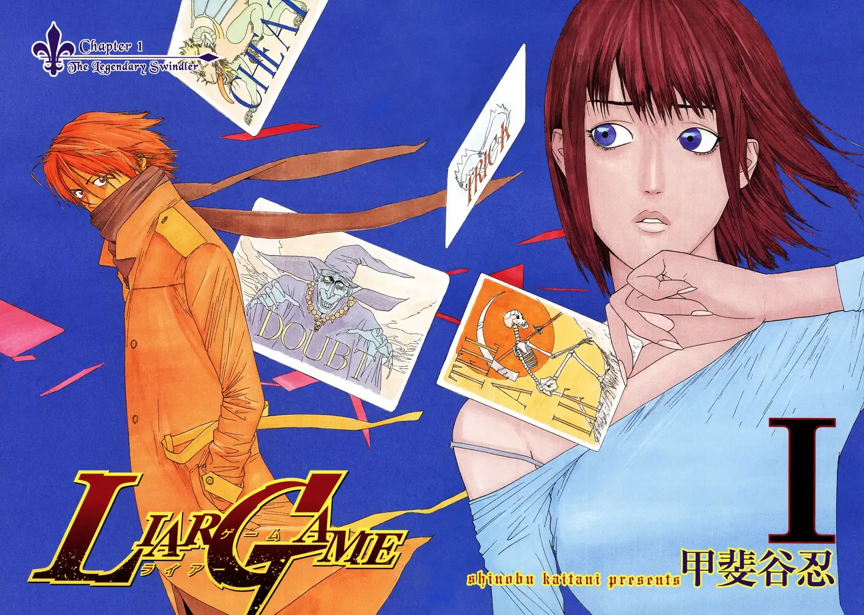 Liar Game Chapter 1 5